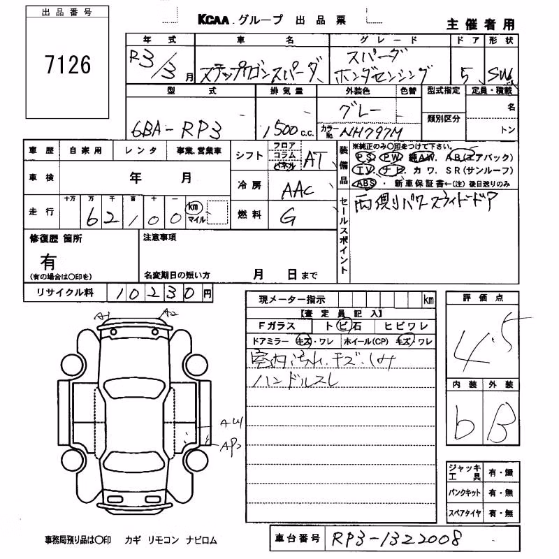 HONDA STEPWGN
