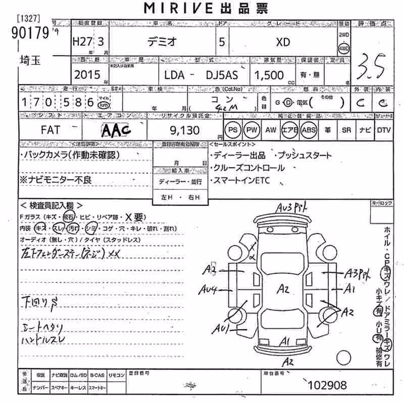 MAZDA MAZDA2