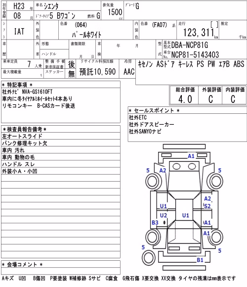 TOYOTA SIENTA
