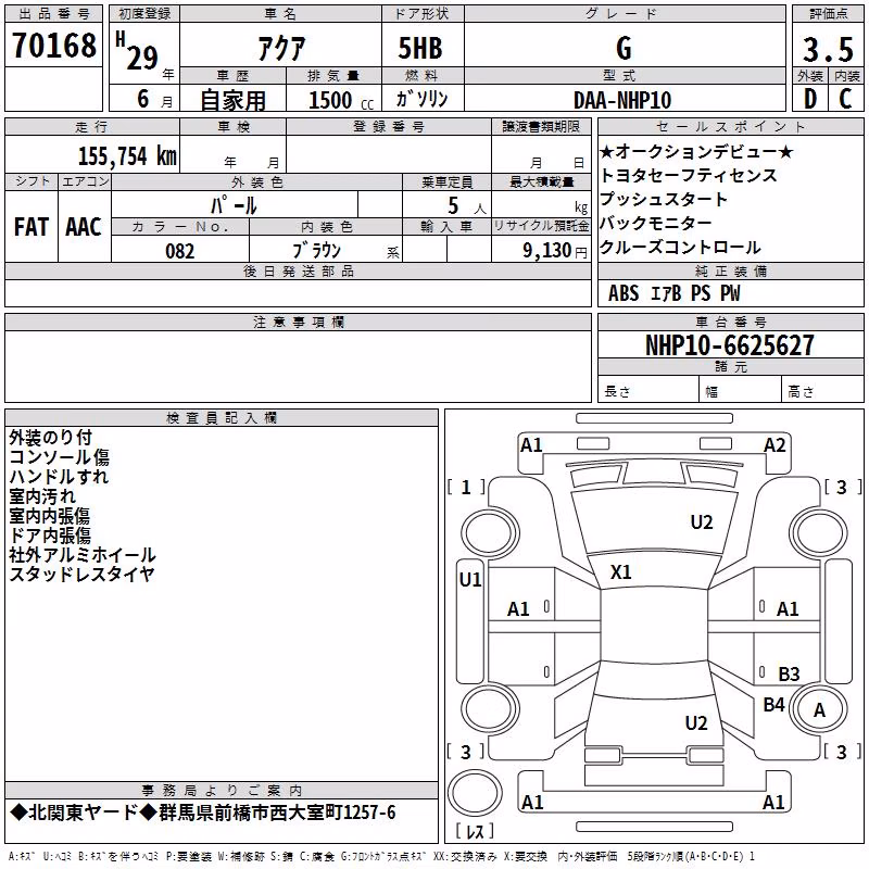 TOYOTA AQUA
