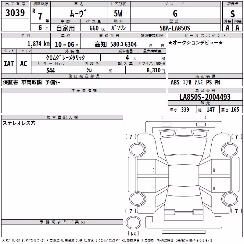 DAIHATSU MOVE