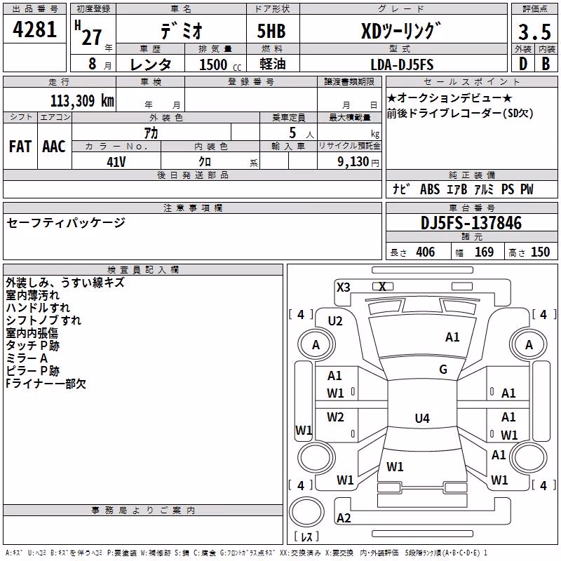 MAZDA DEMIO