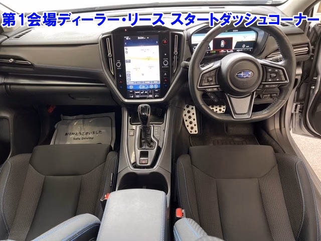 SUBARU LEVORG