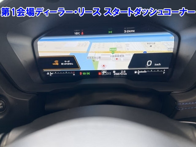 SUBARU LEVORG