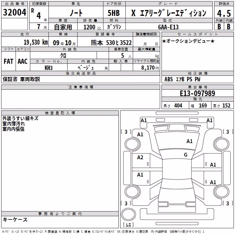 NISSAN NOTE