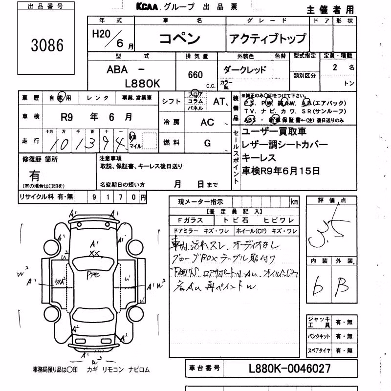 DAIHATSU COPEN