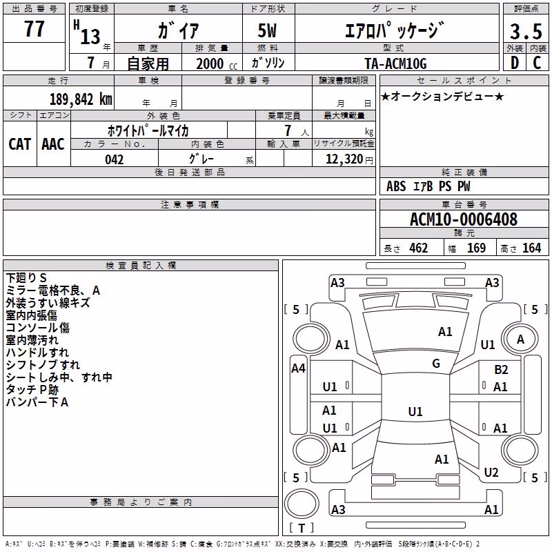TOYOTA GAIA