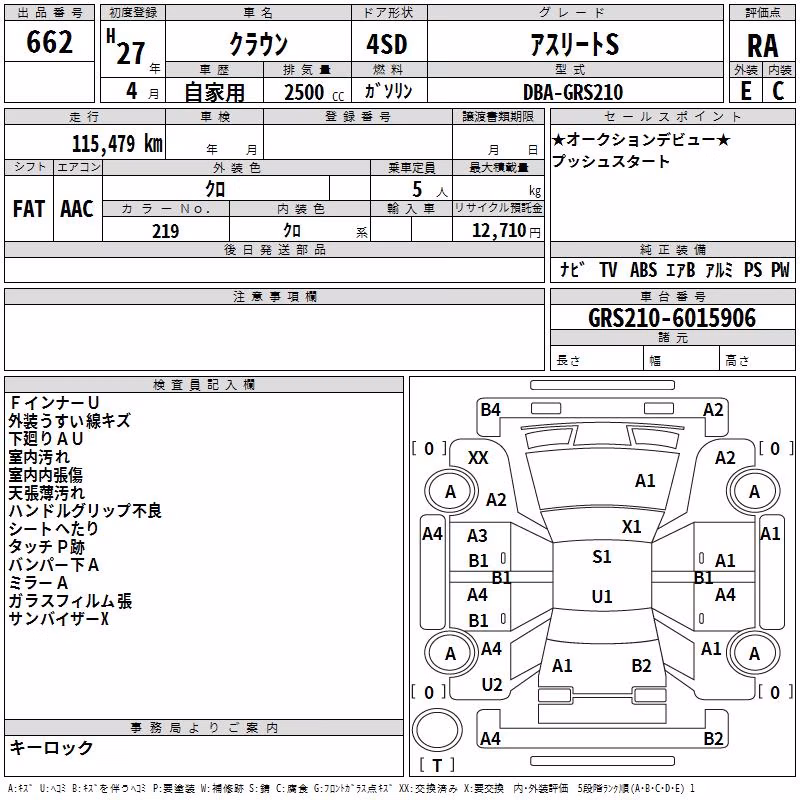 TOYOTA CROWN