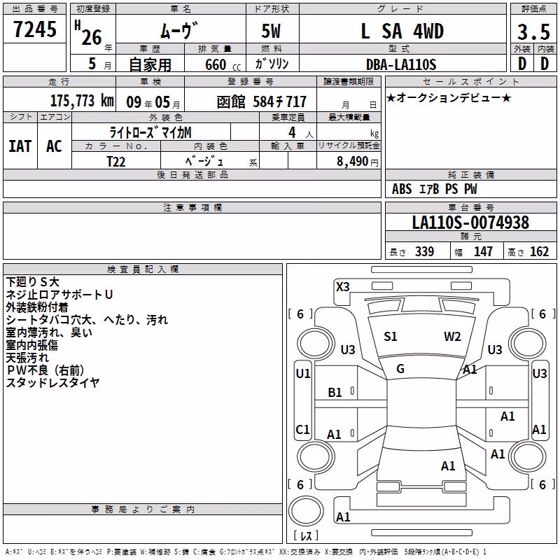 DAIHATSU MOVE