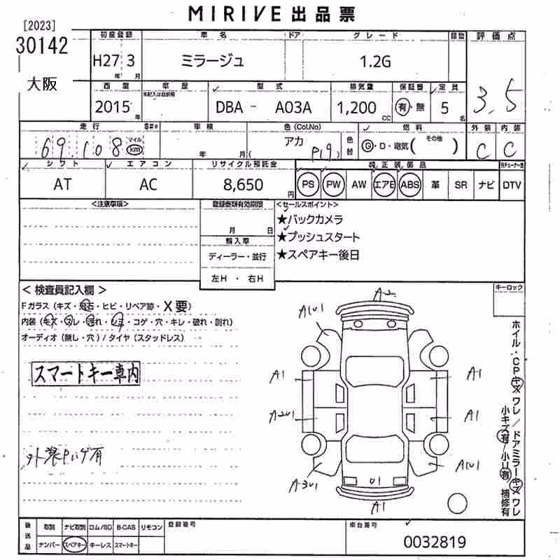 MITSUBISHI MIRAGE