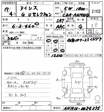 TOYOTA ISIS