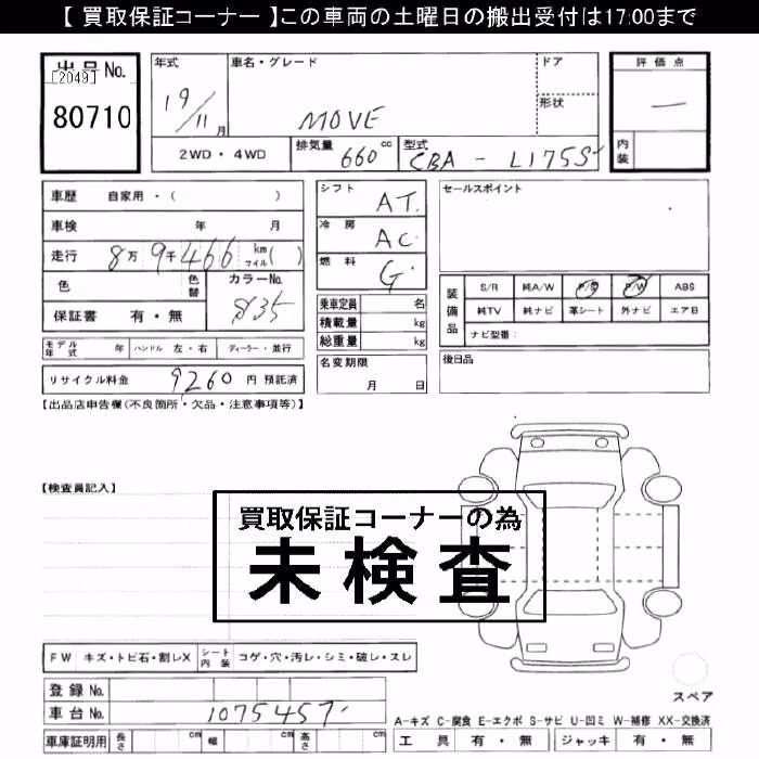 DAIHATSU MOVE