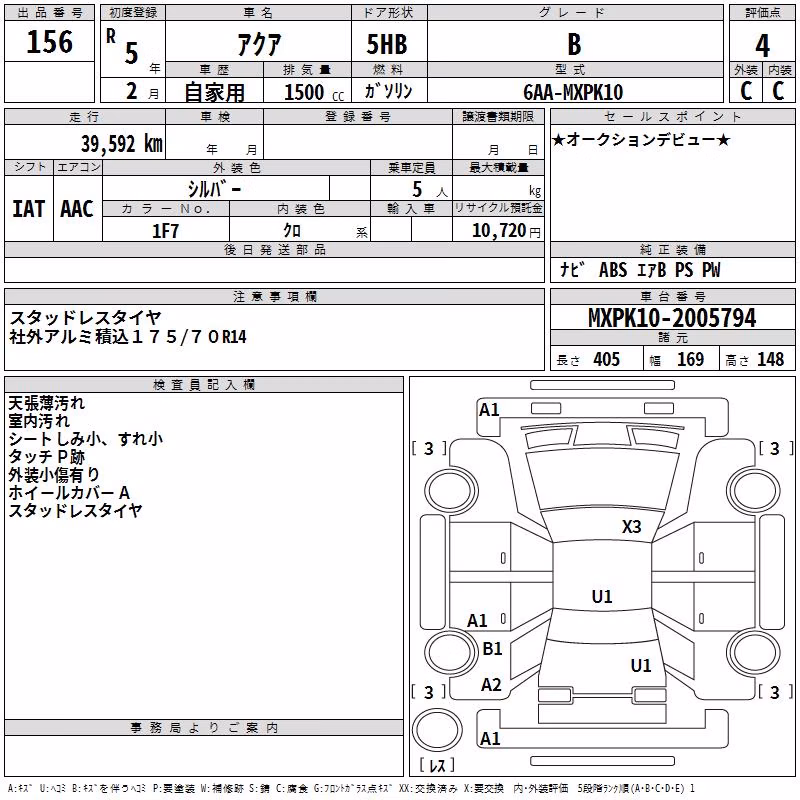 TOYOTA AQUA