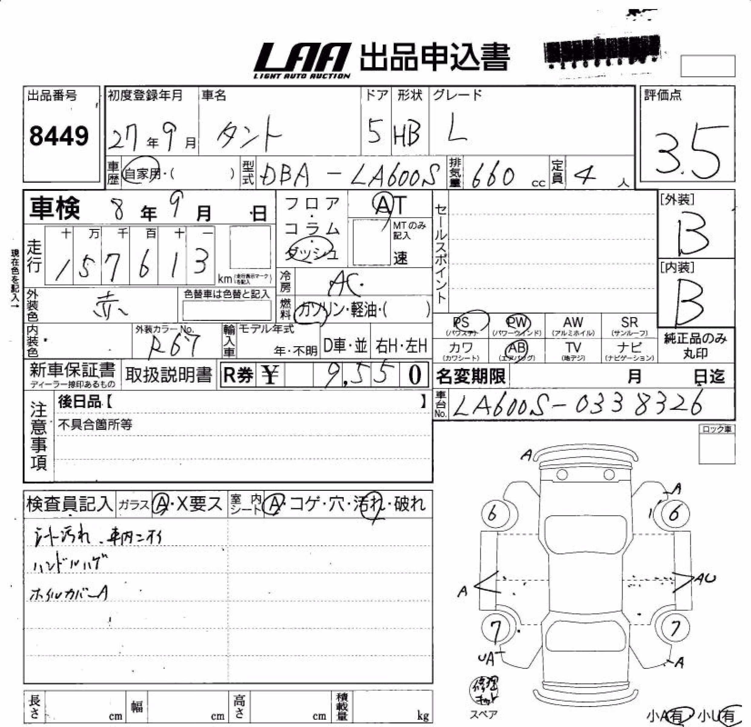 DAIHATSU TANTO
