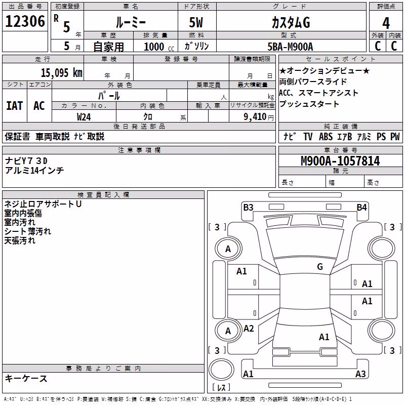 TOYOTA ROOMY