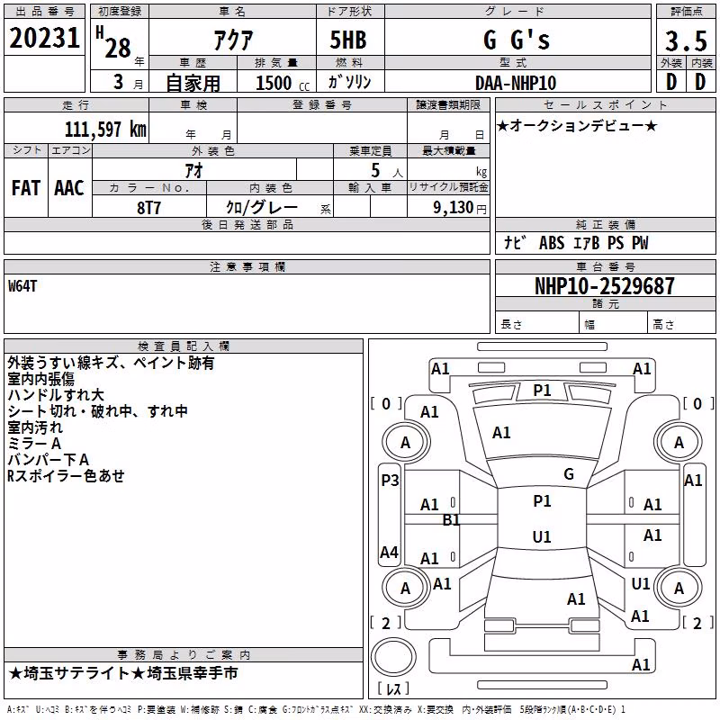 TOYOTA AQUA
