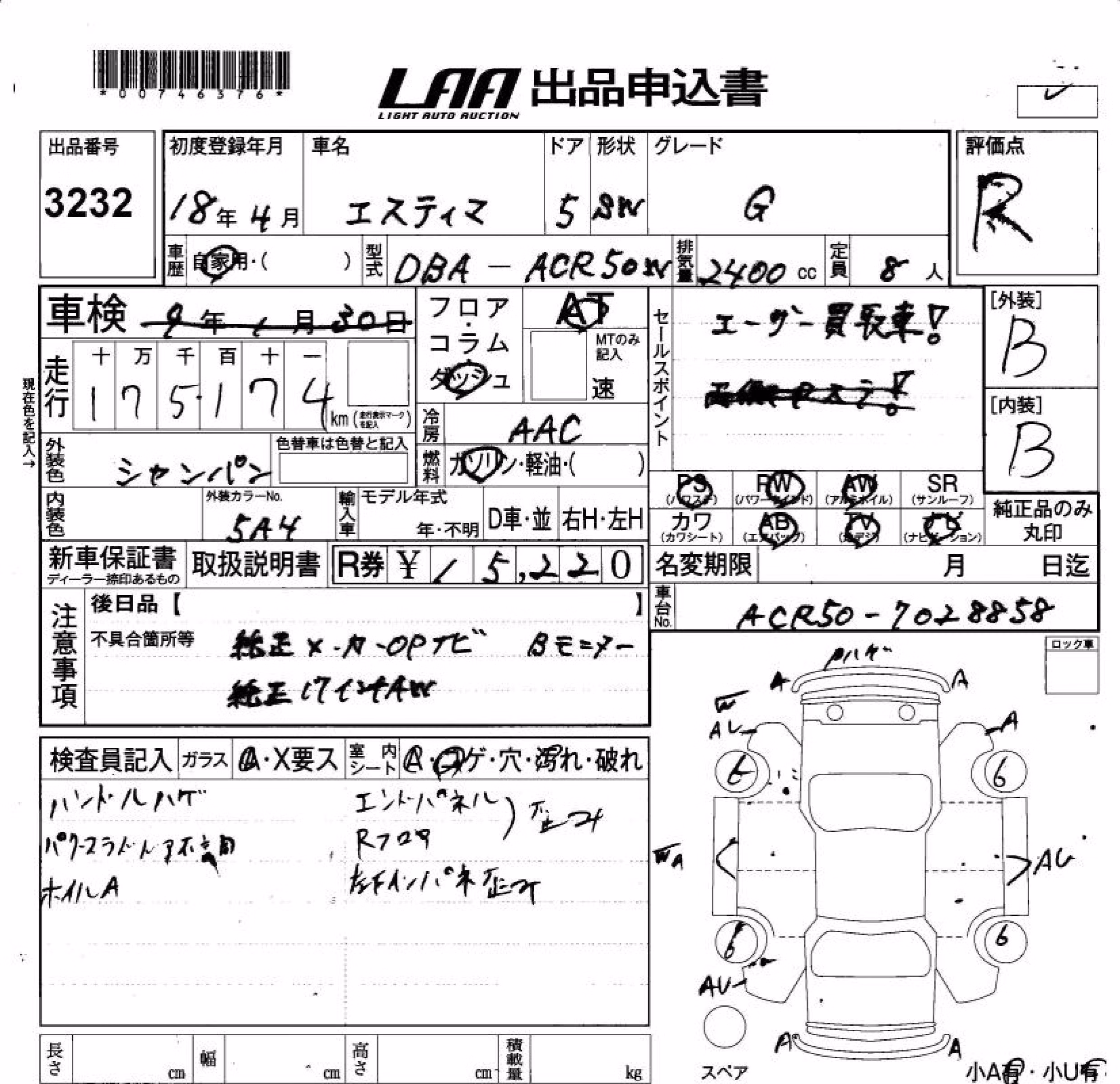 TOYOTA ESTIMA