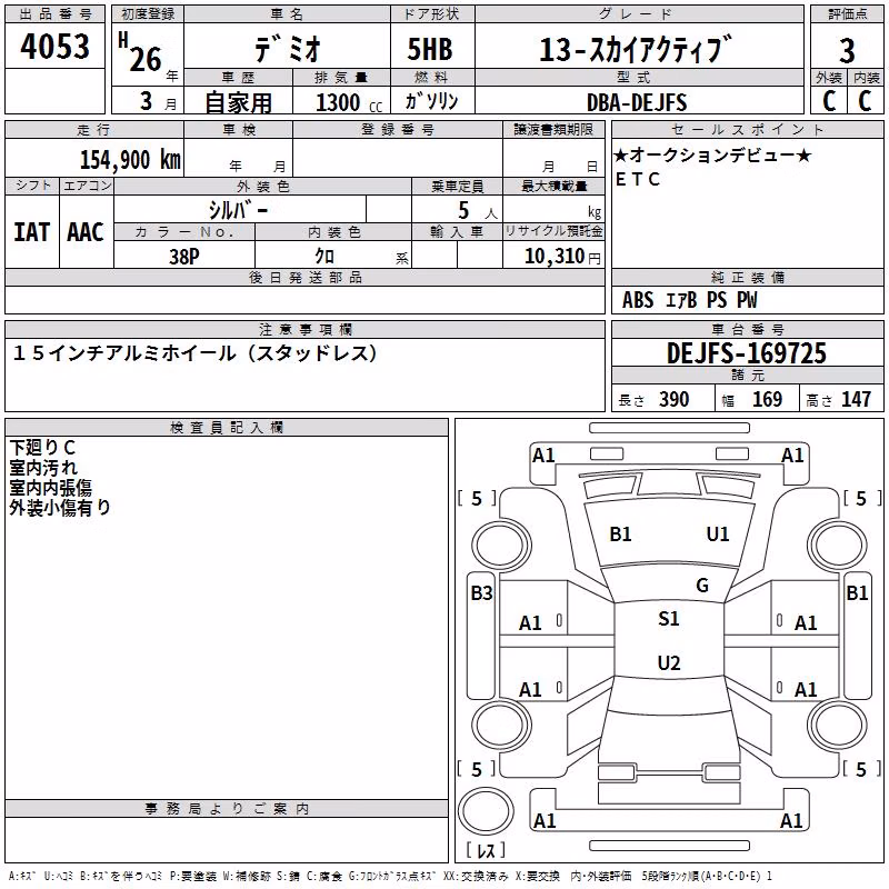 MAZDA DEMIO