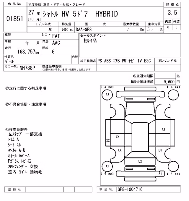 HONDA SHUTTLE