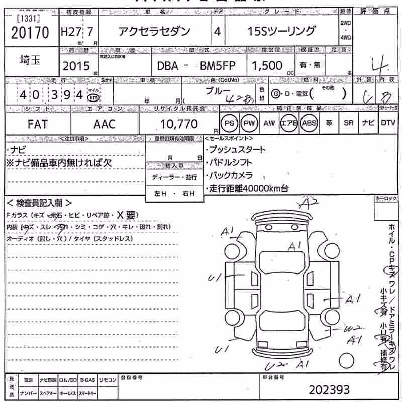MAZDA AXELA