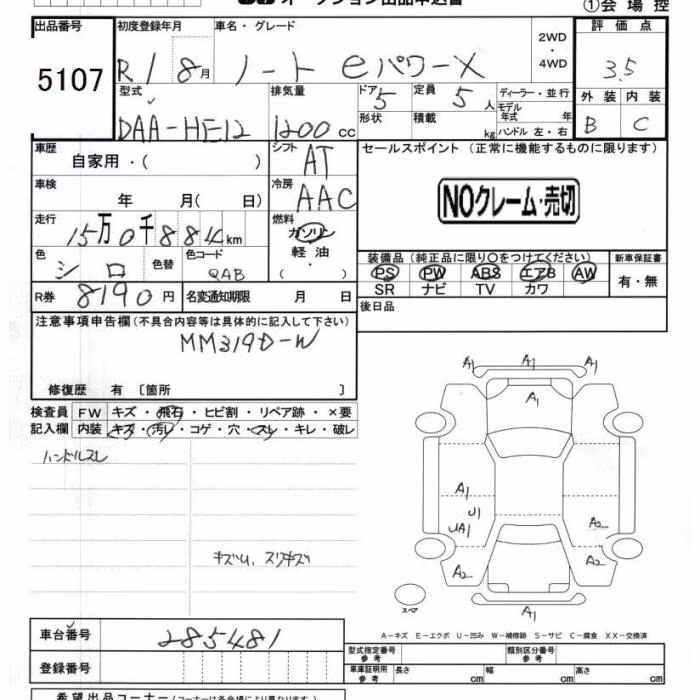 NISSAN NOTE