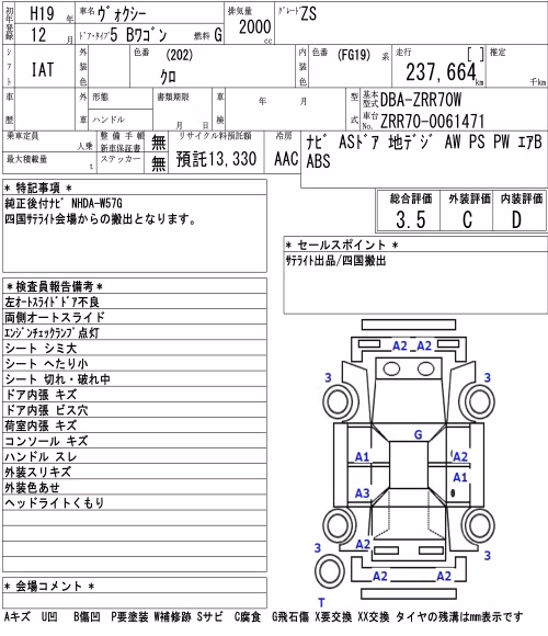 TOYOTA VOXY