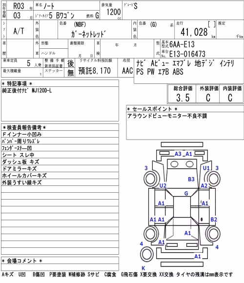 NISSAN NOTE