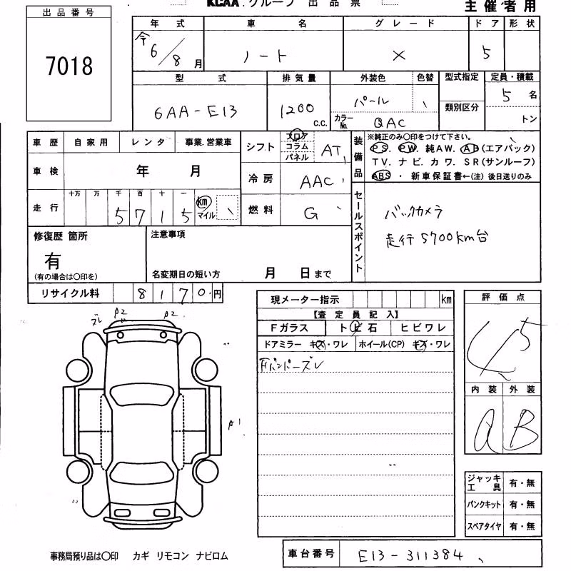 NISSAN NOTE