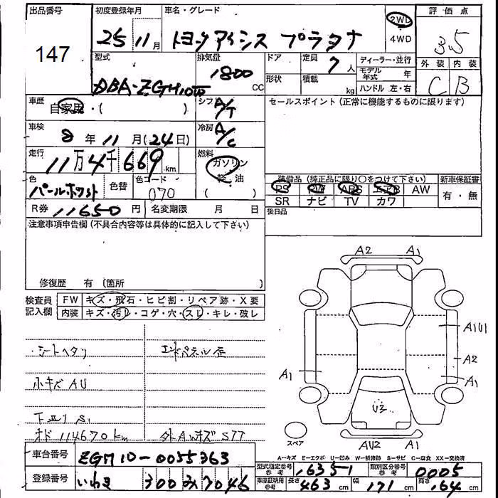 TOYOTA ISIS
