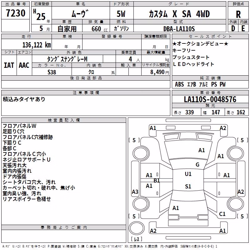 DAIHATSU MOVE