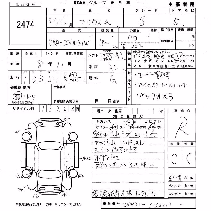 TOYOTA PRIUS ALPHA