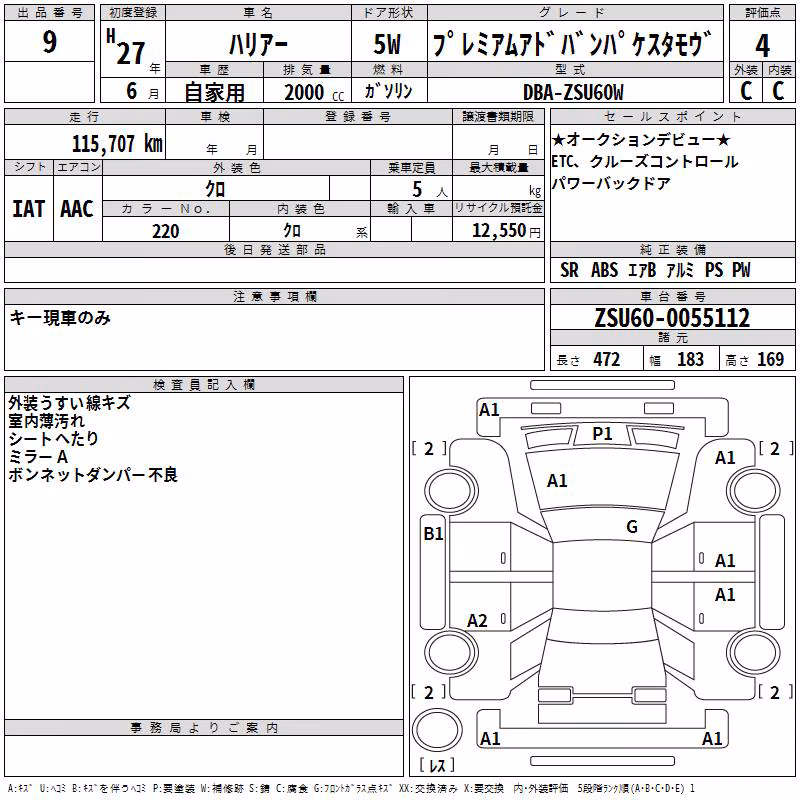 TOYOTA HARRIER