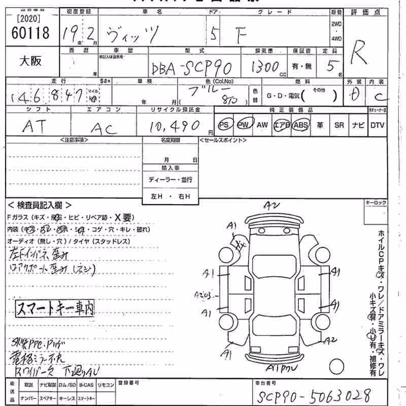 TOYOTA VITZ