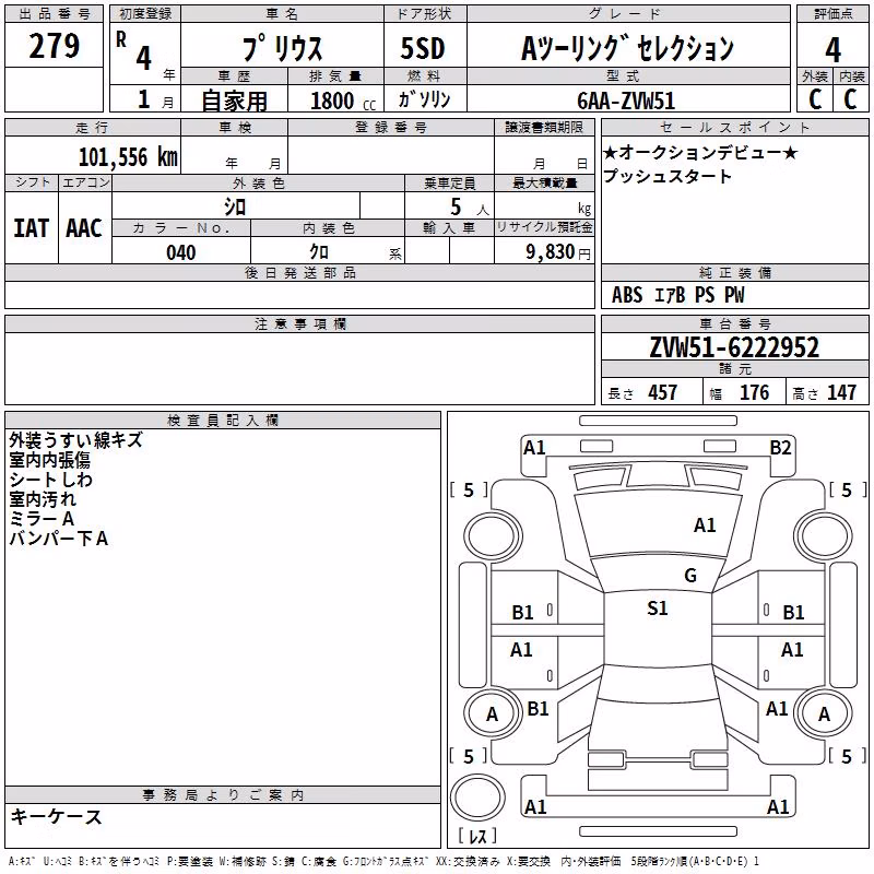 TOYOTA PRIUS