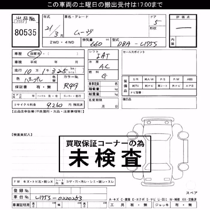 DAIHATSU MOVE