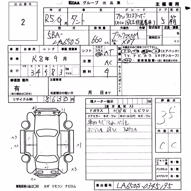 DAIHATSU TANTO