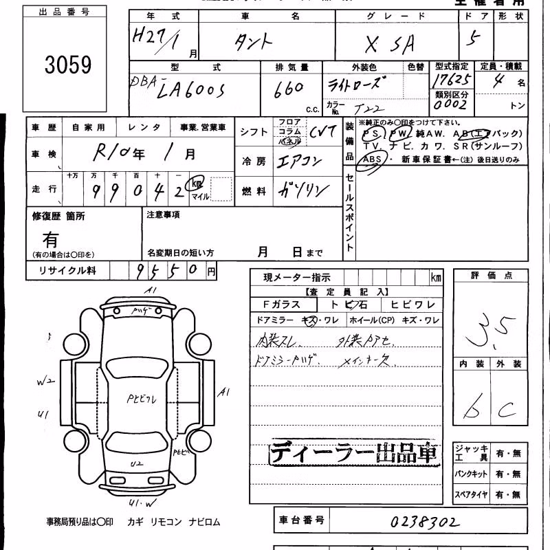 DAIHATSU TANTO