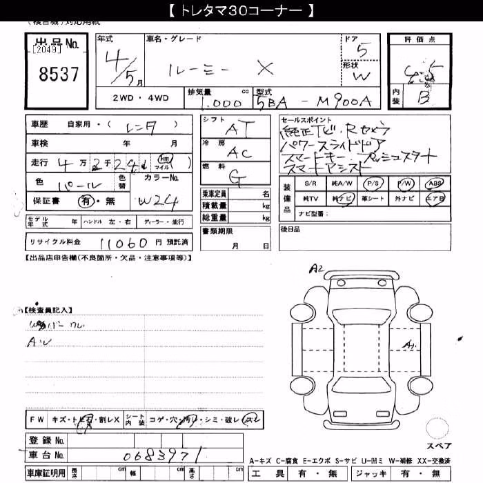 TOYOTA ROOMY