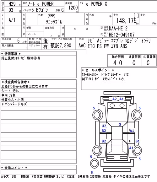 NISSAN NOTE