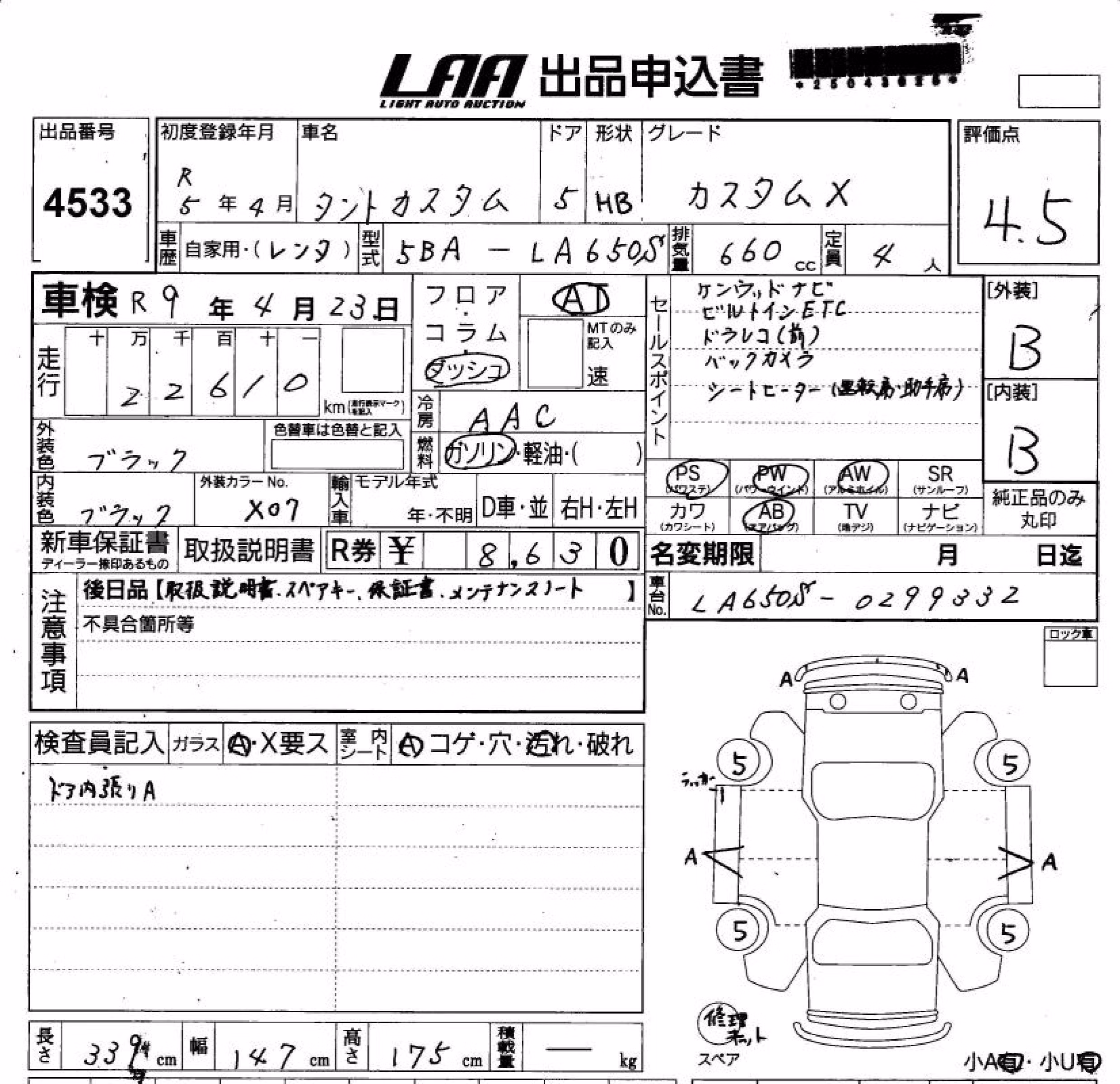 DAIHATSU TANTO