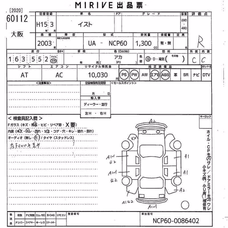 TOYOTA IST