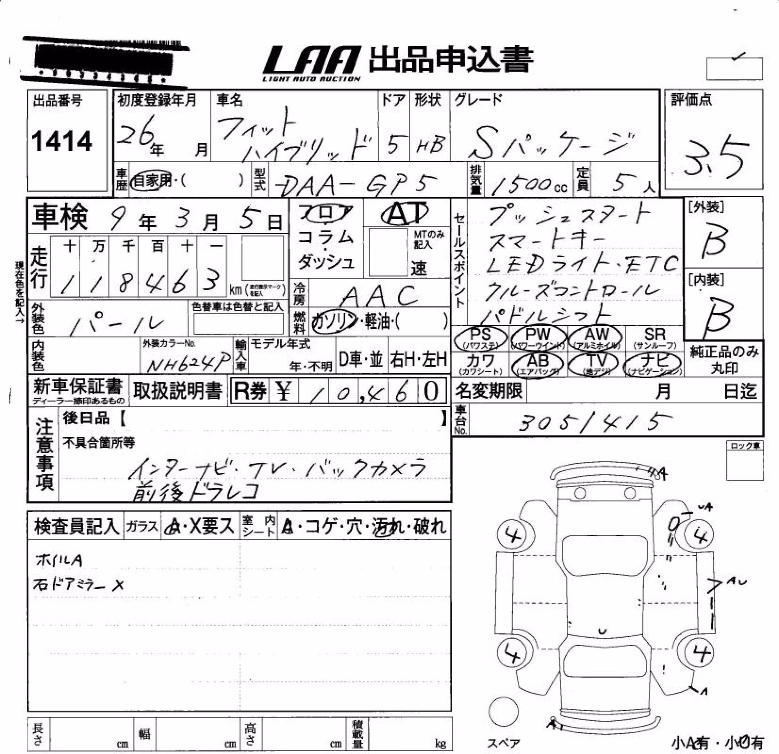 HONDA FIT