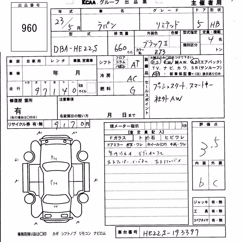 SUZUKI ALTO LAPIN