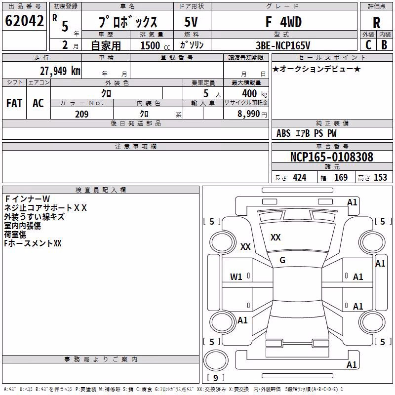 TOYOTA PROBOX