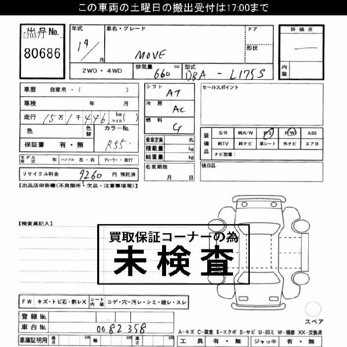 DAIHATSU MOVE
