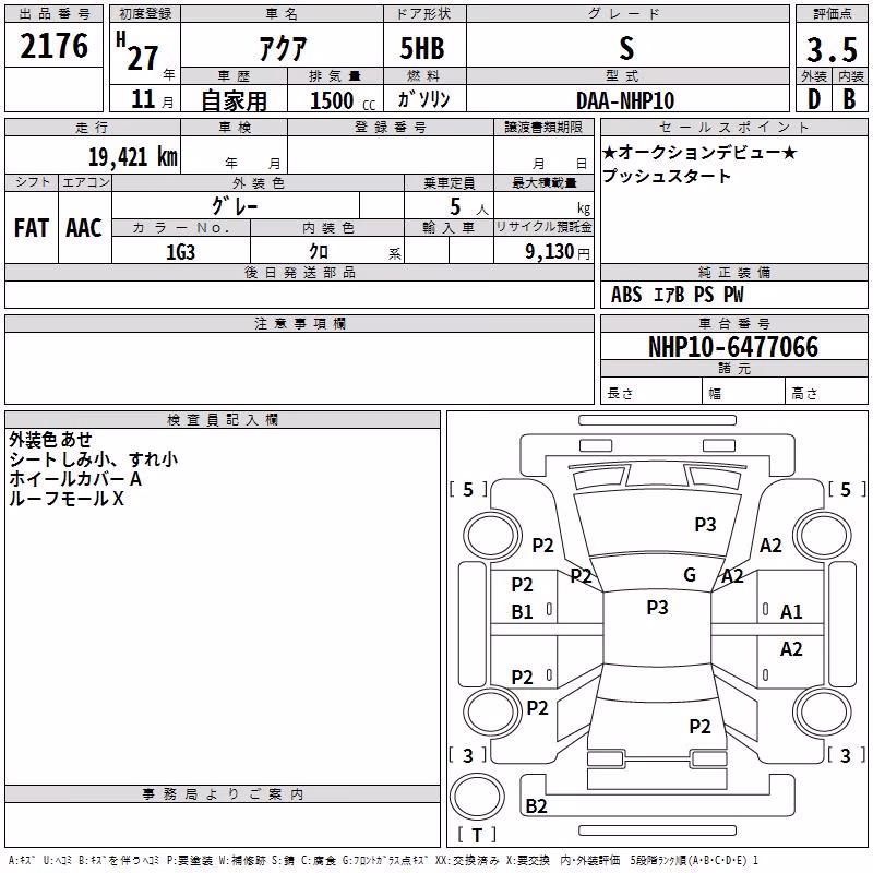 TOYOTA AQUA