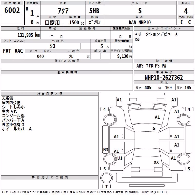 TOYOTA AQUA
