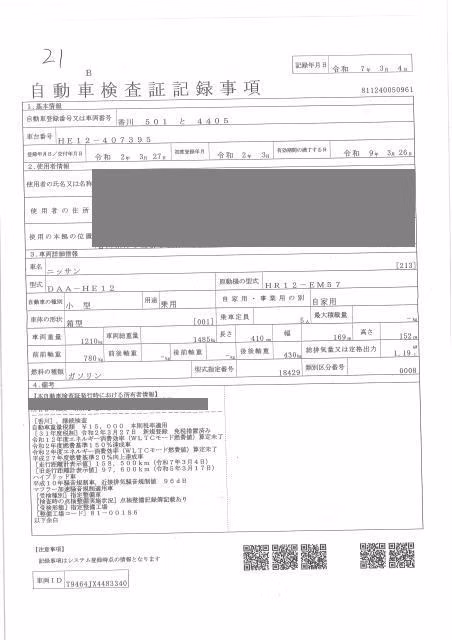 NISSAN NOTE