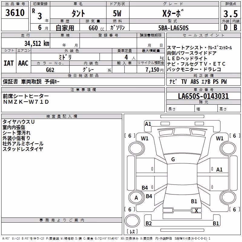 DAIHATSU TANTO
