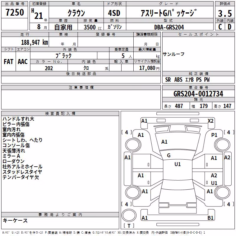 TOYOTA CROWN